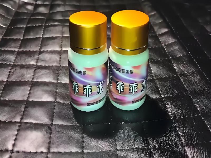 成人催药迷用品1164-b9y型号